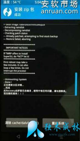 ��ҫV8��λ�ȡRootȨ��