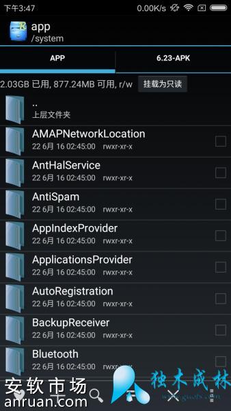 ����3S��λ�ȡ����RootȨ��