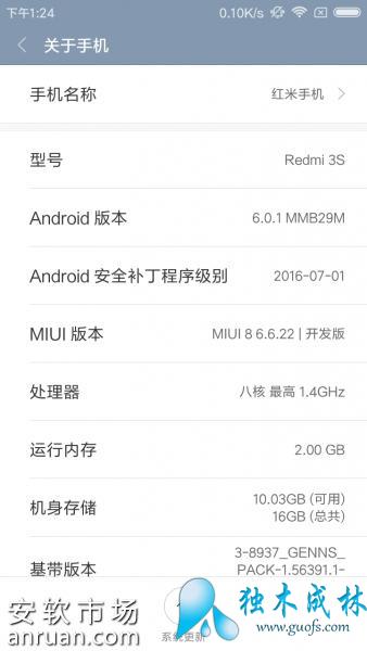 ����3S��λ�ȡ����RootȨ��