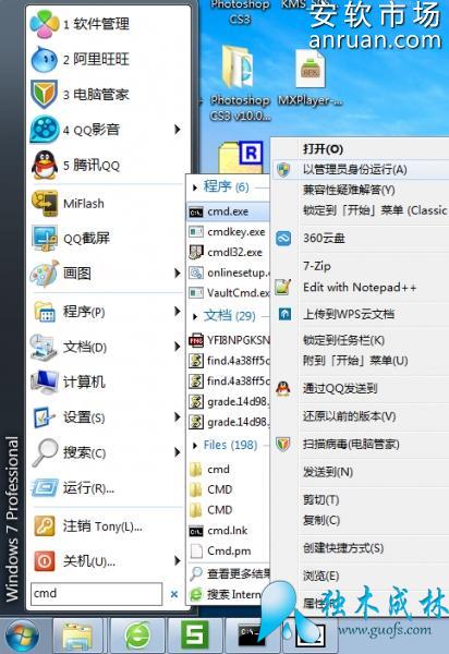 ����3S��λ�ȡ����RootȨ��