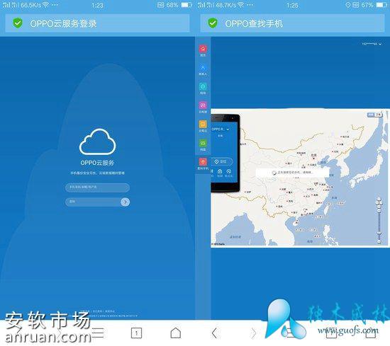 OPPO R9������ô��