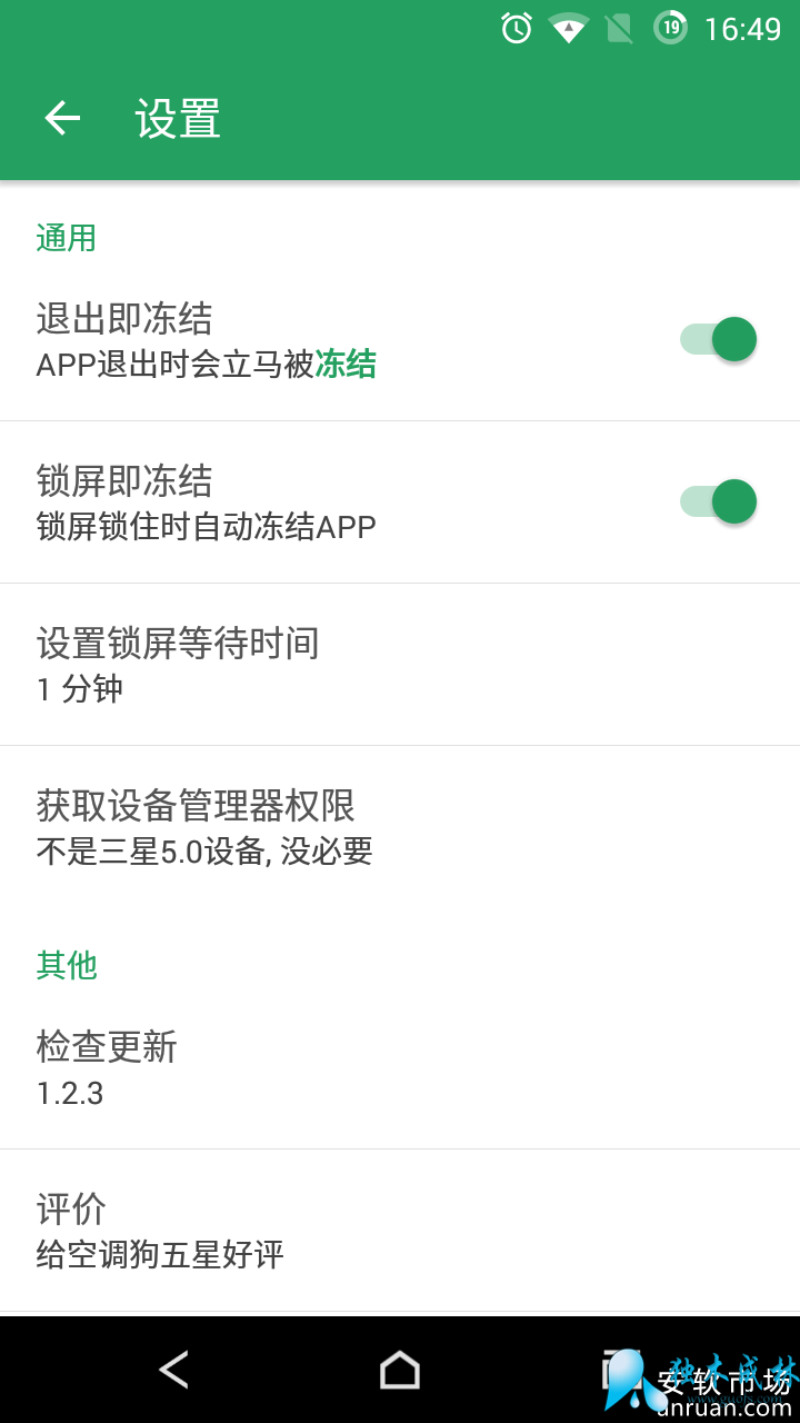 �յ�����ô��