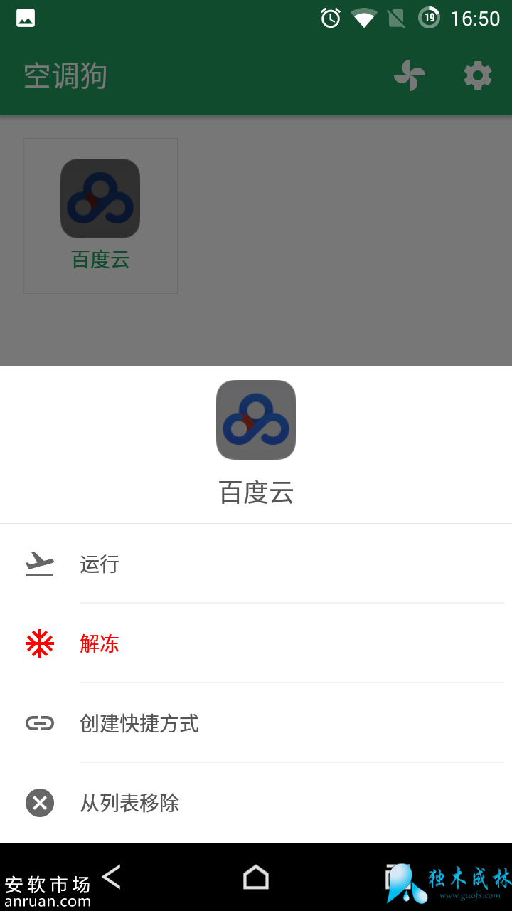 �յ�����ô��