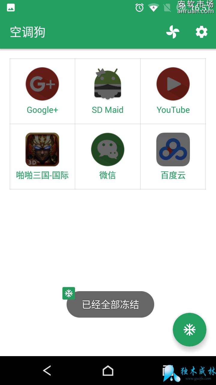 �յ�����ô��