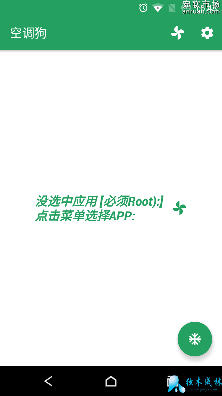 �յ�����ô��