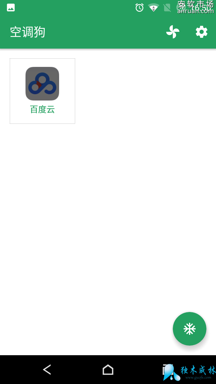 �յ�����ô��