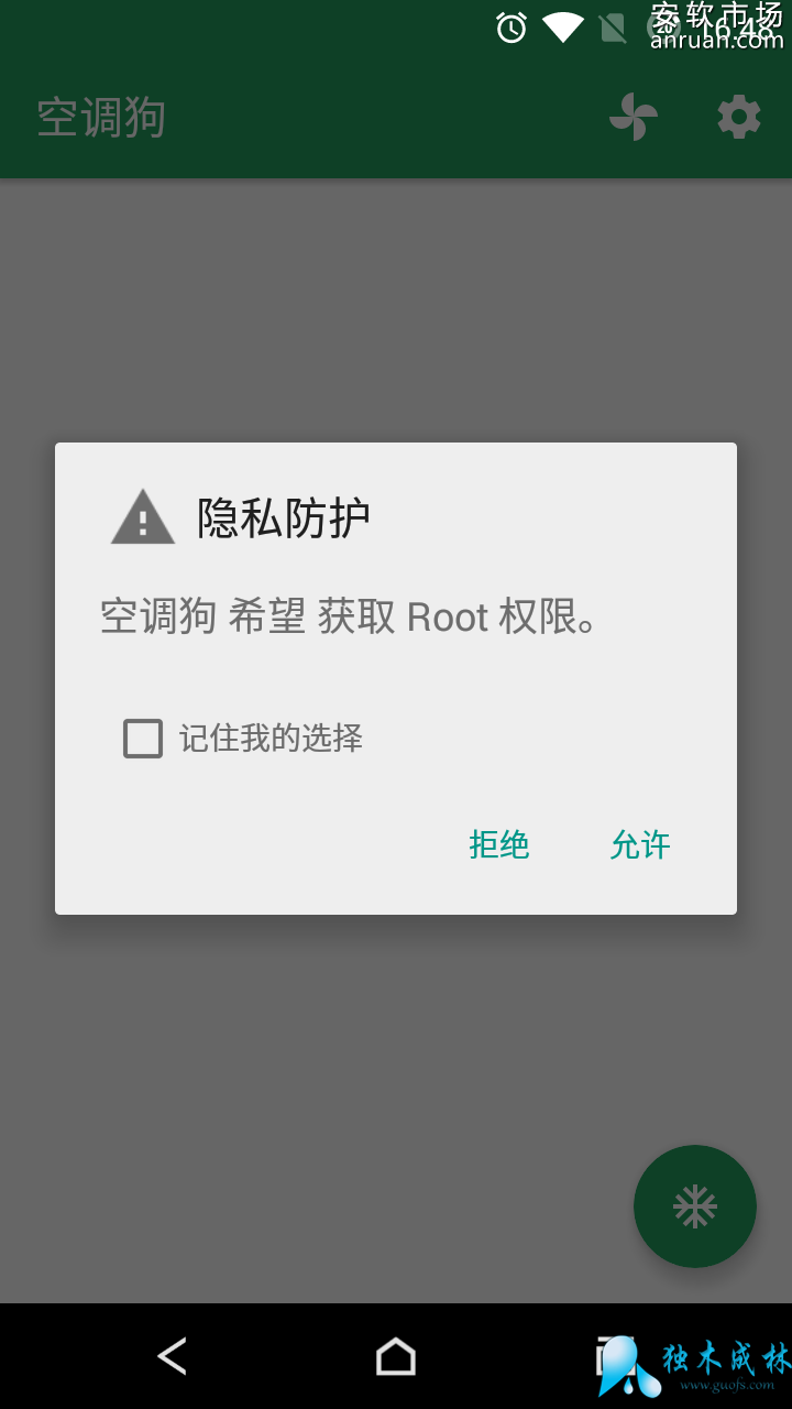 �յ�����ô��