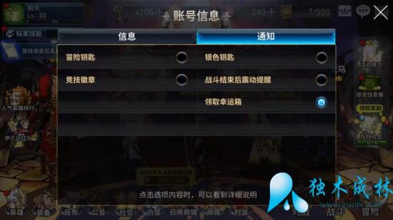 ʮ��ս��6��13���°汾�����ع⣺������������Ӣ�ۡ�����ǿ���ȼ�����ͼƬ7