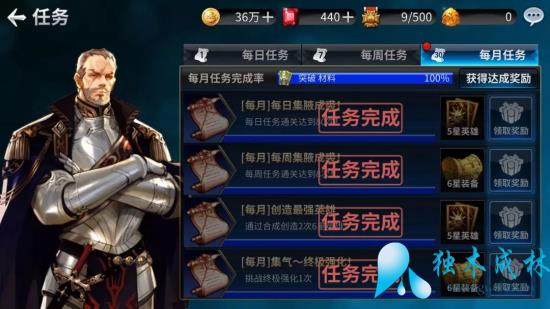 ʮ��ս��6��13���°汾�����ع⣺������������Ӣ�ۡ�����ǿ���ȼ�����ͼƬ4