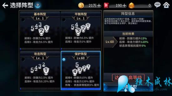 ʮ��ս��6��13���°汾�����ع⣺������������Ӣ�ۡ�����ǿ���ȼ�����ͼƬ2