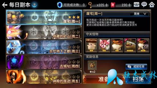 ʮ��ս��6��13���°汾�����ع⣺������������Ӣ�ۡ�����ǿ���ȼ�����ͼƬ5