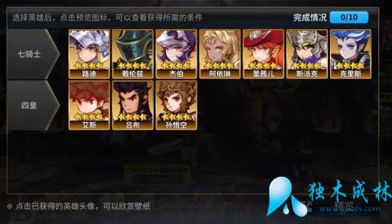 ʮ��ս��6��13���°汾�����ع⣺������������Ӣ�ۡ�����ǿ���ȼ�����ͼƬ1