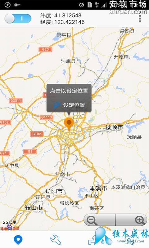 ׿鱦GOθⶨλGPSⶨλ