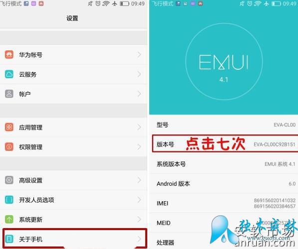 ��ΪP9��ô����������