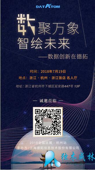 2018ǻδݴڵءȫѲչվ