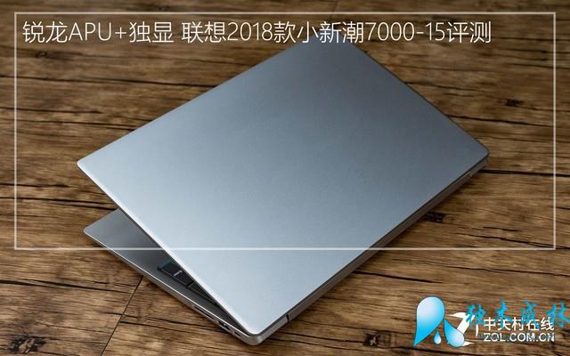 APU+ 2018С³7000-15 