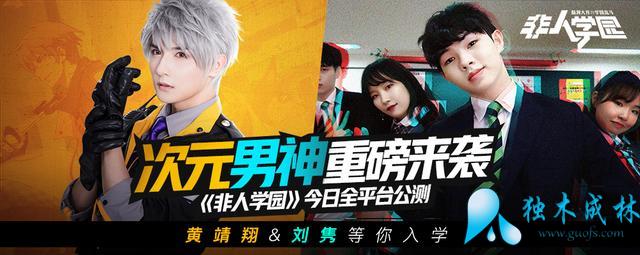 ѧ԰ȫƽ̨⣬ԪŮѧ԰