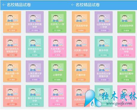 ٶȸ߿APPѺ һԾ򽫷