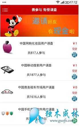 г΢롱APPϼ Ͼʱ׬㻨Ǯ