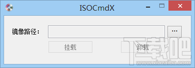 ISOCmdX()V1.5ɫ