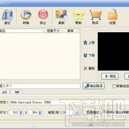 Realѹ쳵(ѹΪRMRMVBʽ)V51.1052.0.0ٷ