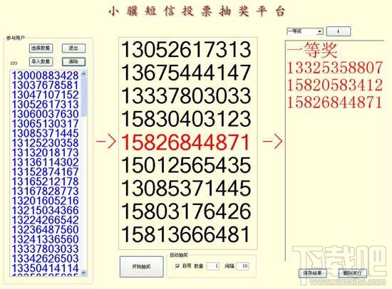 СͶƱ齱ƽ̨(СͶƱ齱ƽ̨ٷ)V9.01ٷ