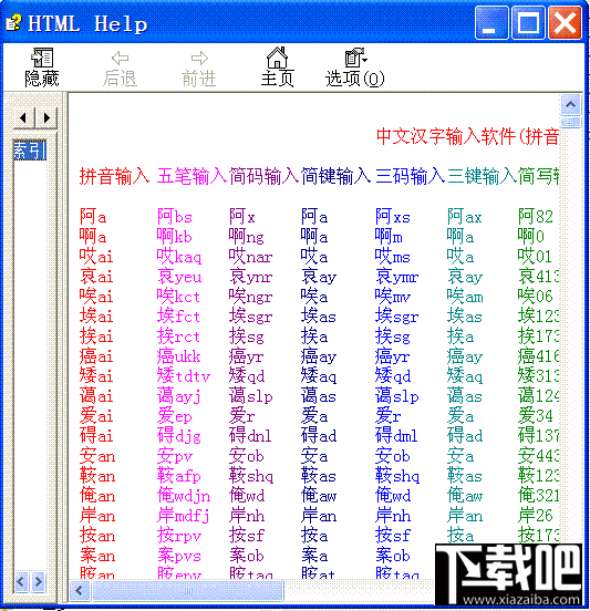 ļ뷨32λ(ļ뷨32λٷ)V15.5ٷ