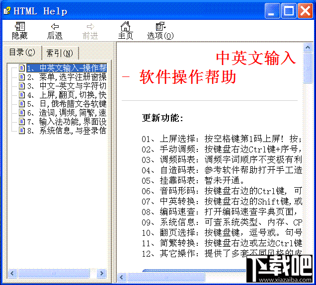 ļ뷨32λ(ļ뷨32λٷ)V15.8ٷ