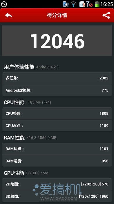 nEO_IMG_Screenshot_2013-10-22-16-25-19