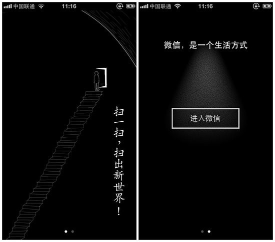 ΢5.0԰(iOS)ع ɨһɨֱӹ