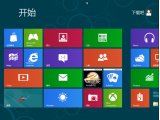 Windows8ҵٷ(win8ϵͳ)