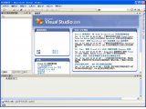 Microsoft Visual Studio 2005רҵ(vs2005İ)ٷİ 