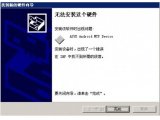 mtp usb 4.9.0