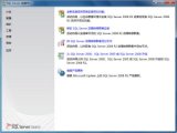 Microsoft SQL Server 2008 R2ٷİ(SQL2008)