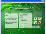 photoshop CS3 psİƵ̳100
