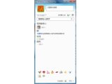Windows Live Messenger 2012(msn2012)V15.4.3555.308 msn2011ٷİ