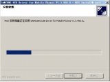 ǰ׿ֻusb(ֻusb)V1.3.950.0 ͨð