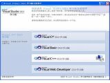 Microsoft Visual Studio 2010 Express(vs2010İ)ٳɹٷϼʽ